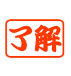 使いやすい業務連絡のハンコ♡打合せ（個別スタンプ：2）