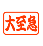 使いやすい業務連絡のハンコ♡打合せ（個別スタンプ：7）