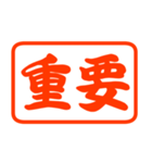 使いやすい業務連絡のハンコ♡打合せ（個別スタンプ：8）