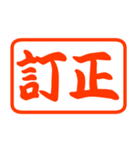 使いやすい業務連絡のハンコ♡打合せ（個別スタンプ：13）
