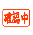使いやすい業務連絡のハンコ♡打合せ（個別スタンプ：14）