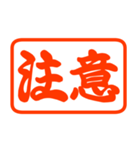 使いやすい業務連絡のハンコ♡打合せ（個別スタンプ：17）