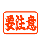使いやすい業務連絡のハンコ♡打合せ（個別スタンプ：18）