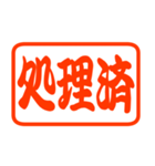使いやすい業務連絡のハンコ♡打合せ（個別スタンプ：21）