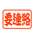 使いやすい業務連絡のハンコ♡打合せ（個別スタンプ：29）