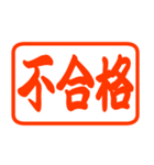 使いやすい業務連絡のハンコ♡打合せ（個別スタンプ：32）