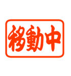 使いやすい業務連絡のハンコ♡打合せ（個別スタンプ：35）