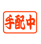 使いやすい業務連絡のハンコ♡打合せ（個別スタンプ：37）