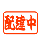 使いやすい業務連絡のハンコ♡打合せ（個別スタンプ：39）