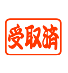 使いやすい業務連絡のハンコ♡打合せ（個別スタンプ：40）