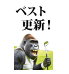 ゴルフ☆ゴリラ【BIG】（個別スタンプ：30）