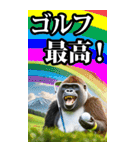ゴルフ☆ゴリラ【BIG】（個別スタンプ：40）
