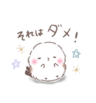 一言返信❤️リアクション❤️シマエナガNo18（個別スタンプ：2）