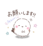 一言返信❤️リアクション❤️シマエナガNo18（個別スタンプ：4）