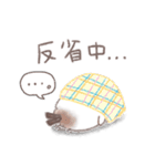 一言返信❤️リアクション❤️シマエナガNo18（個別スタンプ：8）