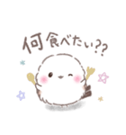 一言返信❤️リアクション❤️シマエナガNo18（個別スタンプ：9）