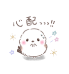 一言返信❤️リアクション❤️シマエナガNo18（個別スタンプ：16）