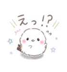 一言返信❤️リアクション❤️シマエナガNo18（個別スタンプ：17）