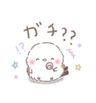 一言返信❤️リアクション❤️シマエナガNo18（個別スタンプ：18）