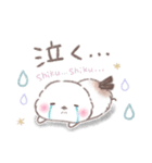 一言返信❤️リアクション❤️シマエナガNo18（個別スタンプ：20）