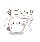 一言返信❤️リアクション❤️シマエナガNo18（個別スタンプ：22）