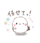 一言返信❤️リアクション❤️シマエナガNo18（個別スタンプ：24）