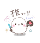 一言返信❤️リアクション❤️シマエナガNo18（個別スタンプ：28）