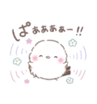一言返信❤️リアクション❤️シマエナガNo18（個別スタンプ：32）