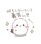 一言返信❤️リアクション❤️シマエナガNo18（個別スタンプ：35）