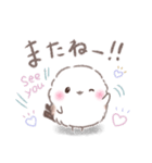 一言返信❤️リアクション❤️シマエナガNo18（個別スタンプ：37）