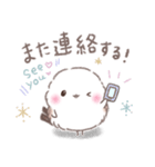 一言返信❤️リアクション❤️シマエナガNo18（個別スタンプ：39）