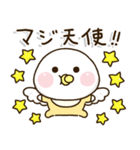 家族が増えた時に買うスタンプ✨新生児0歳児（個別スタンプ：4）