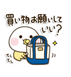 家族が増えた時に買うスタンプ✨新生児0歳児（個別スタンプ：21）