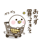 家族が増えた時に買うスタンプ✨新生児0歳児（個別スタンプ：23）