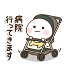 家族が増えた時に買うスタンプ✨新生児0歳児（個別スタンプ：30）