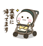 家族が増えた時に買うスタンプ✨新生児0歳児（個別スタンプ：31）
