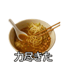 喋る不健康ラーメン【炭水化物・デブ】（個別スタンプ：2）