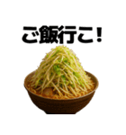 喋る不健康ラーメン【炭水化物・デブ】（個別スタンプ：7）