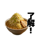 喋る不健康ラーメン【炭水化物・デブ】（個別スタンプ：9）