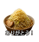 喋る不健康ラーメン【炭水化物・デブ】（個別スタンプ：10）