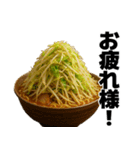 喋る不健康ラーメン【炭水化物・デブ】（個別スタンプ：11）