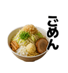 喋る不健康ラーメン【炭水化物・デブ】（個別スタンプ：12）