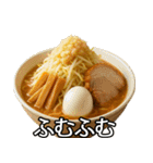喋る不健康ラーメン【炭水化物・デブ】（個別スタンプ：16）
