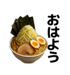 喋る不健康ラーメン【炭水化物・デブ】（個別スタンプ：17）
