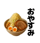 喋る不健康ラーメン【炭水化物・デブ】（個別スタンプ：18）