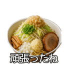 喋る不健康ラーメン【炭水化物・デブ】（個別スタンプ：20）