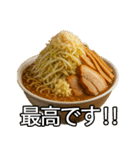 喋る不健康ラーメン【炭水化物・デブ】（個別スタンプ：21）