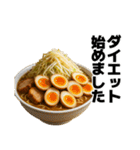 喋る不健康ラーメン【炭水化物・デブ】（個別スタンプ：23）