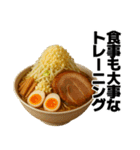 喋る不健康ラーメン【炭水化物・デブ】（個別スタンプ：25）