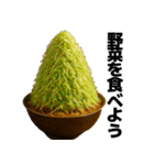 喋る不健康ラーメン【炭水化物・デブ】（個別スタンプ：26）